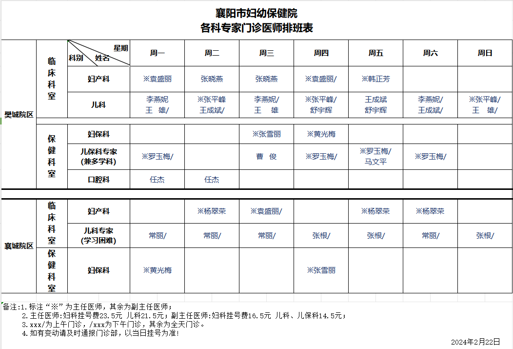 微信图片_20240311105720.png